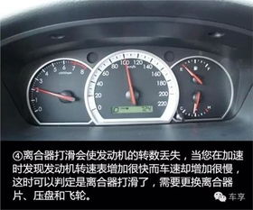 汽车油量有多少升